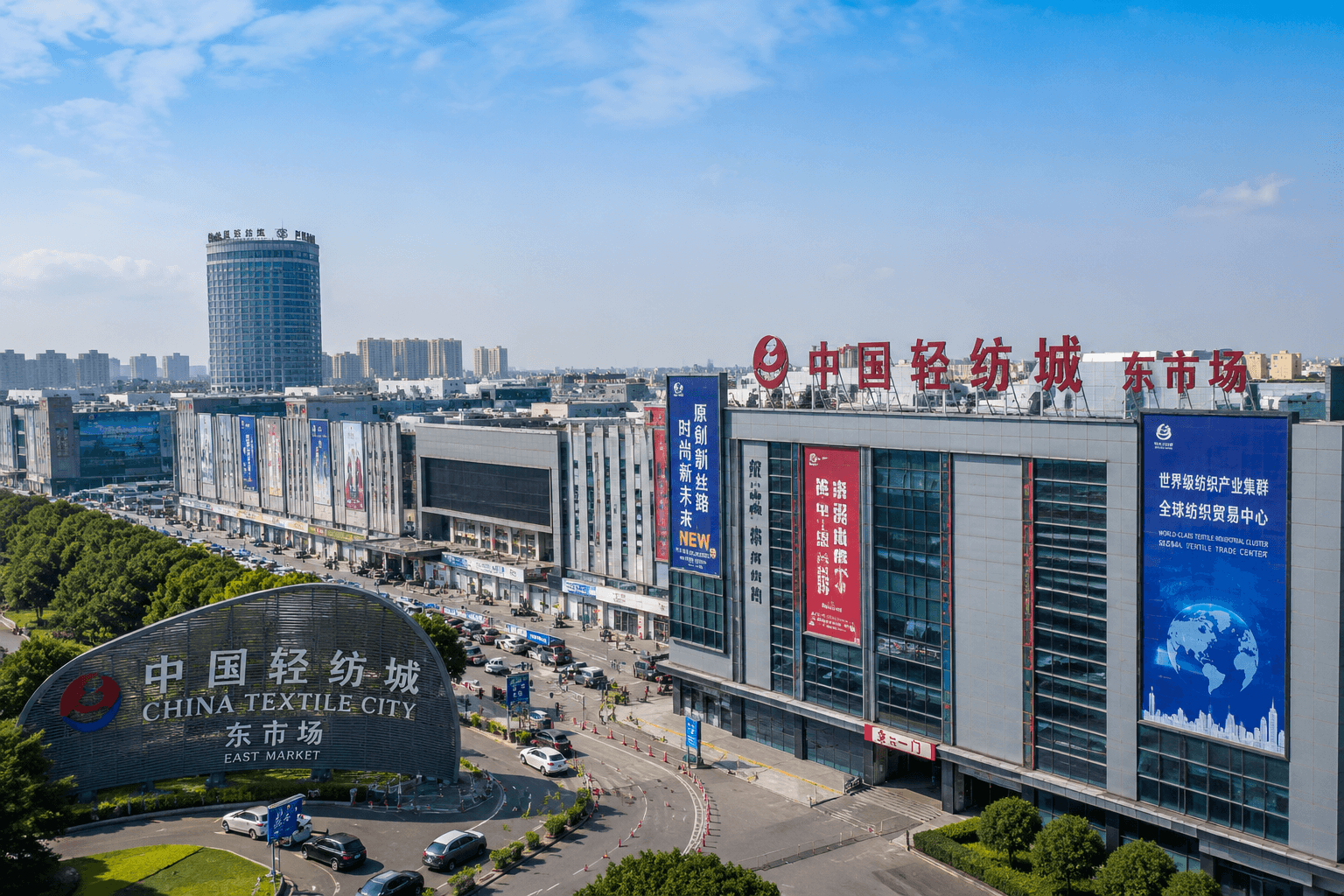 Keqiao China, the world’s leading textile hub providing rapid sourcing for custom premium fabrics and apparel materials.